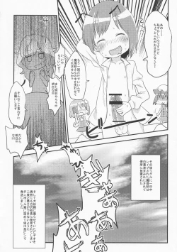 Page 75 of Neteiru Cirno ni Itazura Shitari Daiyousei wo Borokuso ni Shitari Seikyouiku Suru Hon.