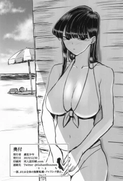 Page 34 of Komi-ke no Kyoudai Asobi