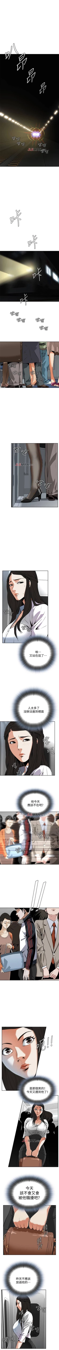 Page 27 of 【周二连载】偷窥（作者：李乙 & 經文旗） 第1~80话