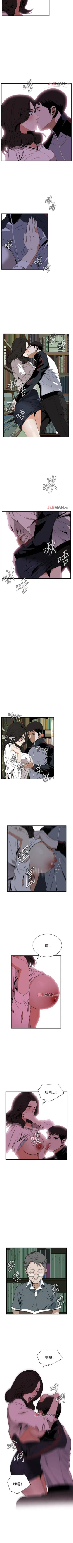 Page 289 of 【周二连载】偷窥（作者：李乙 & 經文旗） 第1~80话