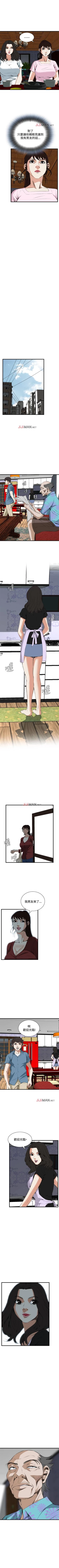 Page 386 of 【周二连载】偷窥（作者：李乙 & 經文旗） 第1~80话