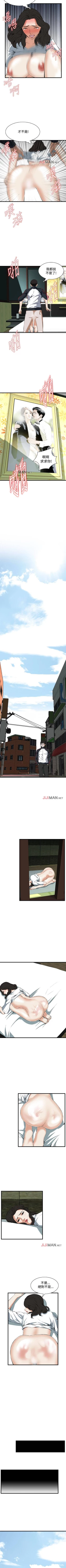 Page 421 of 【周二连载】偷窥（作者：李乙 & 經文旗） 第1~80话