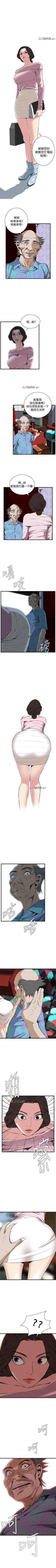 Page 423 of 【周二连载】偷窥（作者：李乙 & 經文旗） 第1~80话