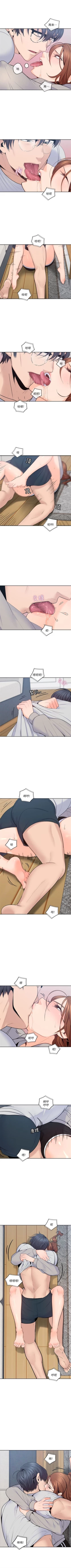 Page 101 of 親愛的大叔 1-48 官方中文（連載中）