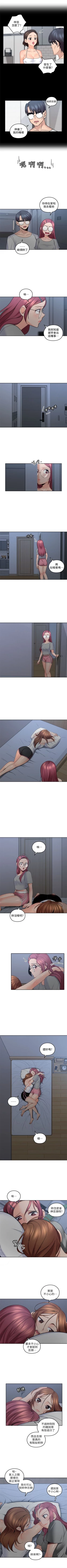 Page 59 of 親愛的大叔 1-48 官方中文（連載中）