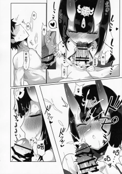 Page 11 of Shuten-san to XXX Suru Hon