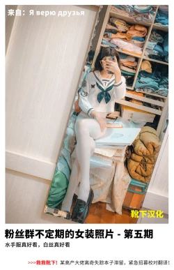 Page 28 of Shuten-san to XXX Suru Hon