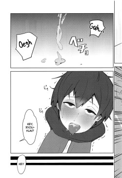 Page 12 of Koitsu yaresou da na w