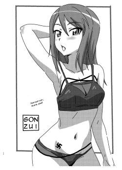 Page 17 of Mika-san to Toilet Sex