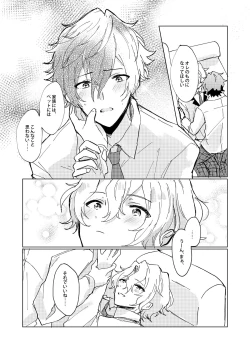 Page 21 of Oazuke First Bite