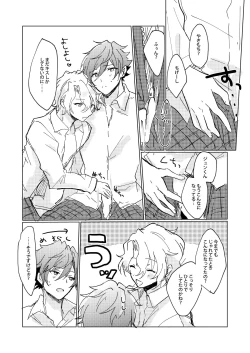 Page 24 of Oazuke First Bite