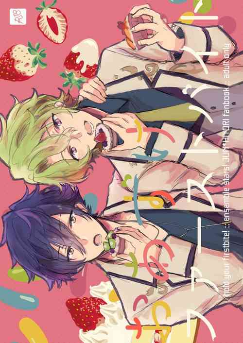 Download Oazuke First Bite