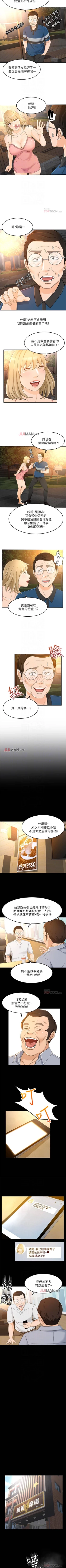 Page 122 of 【已完结】超会卖女业务（作者：MAD&洋洋） 第1~30话