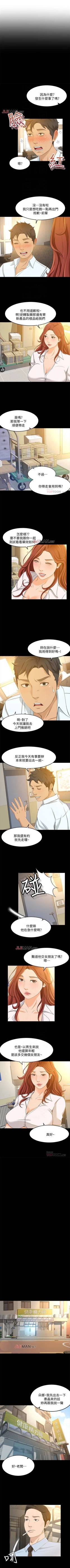 Page 157 of 【已完结】超会卖女业务（作者：MAD&洋洋） 第1~30话