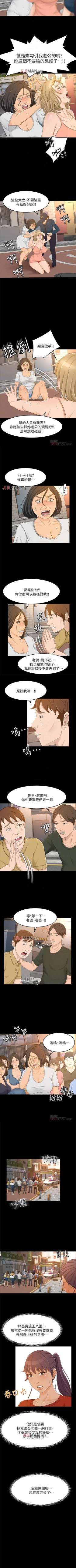 Page 193 of 【已完结】超会卖女业务（作者：MAD&洋洋） 第1~30话