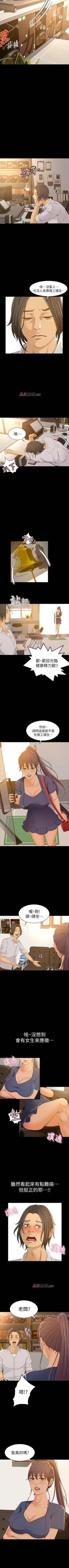 Page 8 of 【已完结】超会卖女业务（作者：MAD&洋洋） 第1~30话