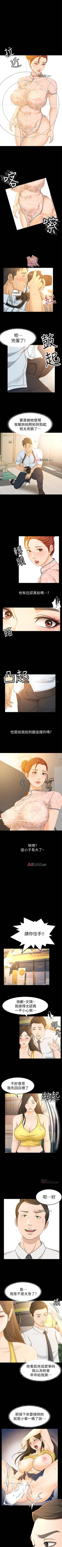 Page 91 of 【已完结】超会卖女业务（作者：MAD&洋洋） 第1~30话