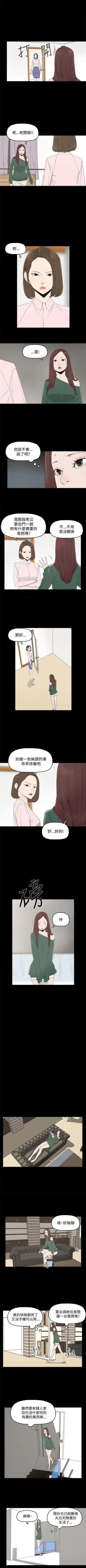 Page 4 of 代理孕母 8Manhwa