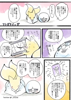 Page 23 of A Game Made Me a Succubus!