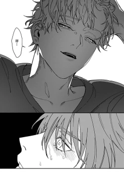 Page 56 of Kabukichou Bad Trip | 歌舞伎町 Bad Trip Ch. 1-3