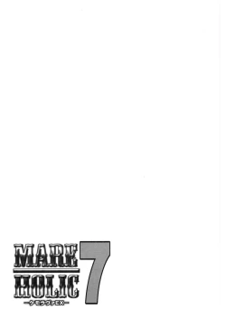 Page 38 of MARE HOLIC 7