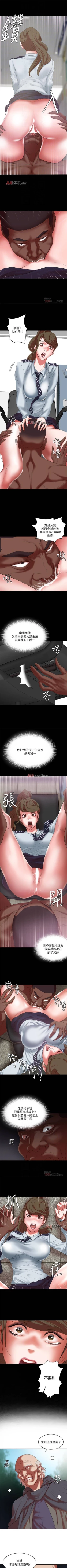 Page 103 of 【已完结】母猪养成计划（作者：郭定鍋 & 馬樂） 第1~30话