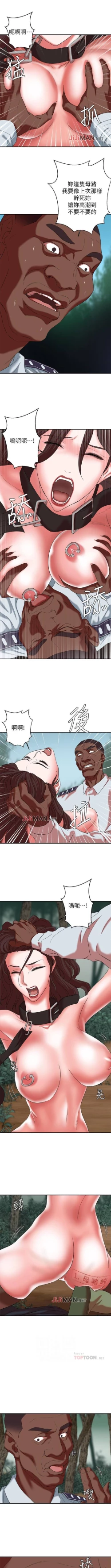 Page 118 of 【已完结】母猪养成计划（作者：郭定鍋 & 馬樂） 第1~30话