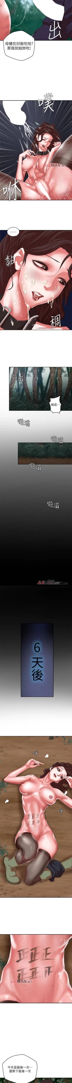 Page 125 of 【已完结】母猪养成计划（作者：郭定鍋 & 馬樂） 第1~30话