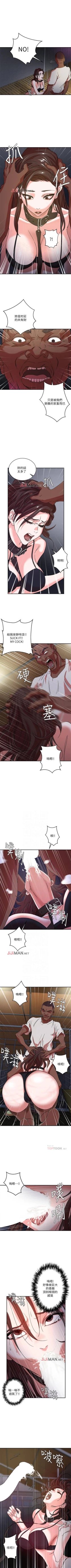 Page 13 of 【已完结】母猪养成计划（作者：郭定鍋 & 馬樂） 第1~30话