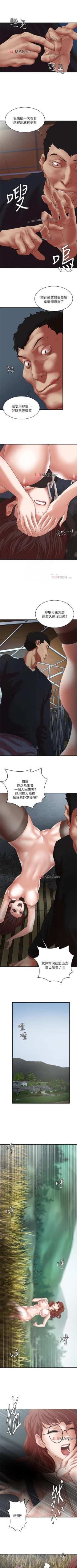Page 154 of 【已完结】母猪养成计划（作者：郭定鍋 & 馬樂） 第1~30话