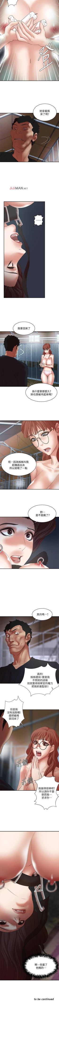 Page 158 of 【已完结】母猪养成计划（作者：郭定鍋 & 馬樂） 第1~30话