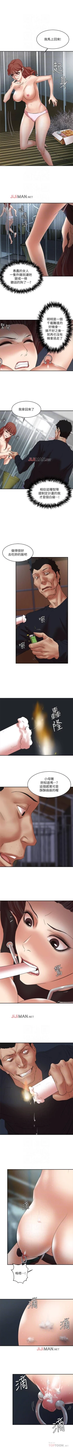 Page 162 of 【已完结】母猪养成计划（作者：郭定鍋 & 馬樂） 第1~30话