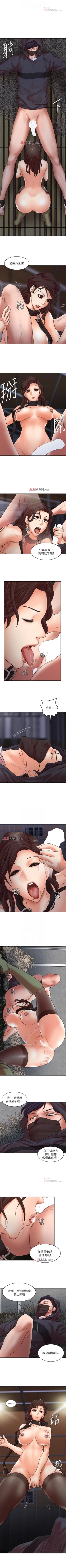 Page 180 of 【已完结】母猪养成计划（作者：郭定鍋 & 馬樂） 第1~30话