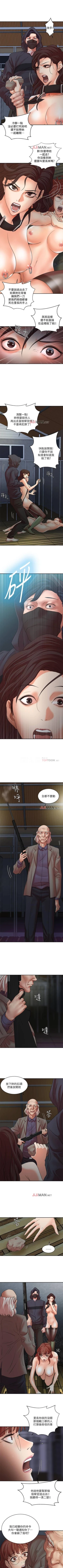 Page 187 of 【已完结】母猪养成计划（作者：郭定鍋 & 馬樂） 第1~30话