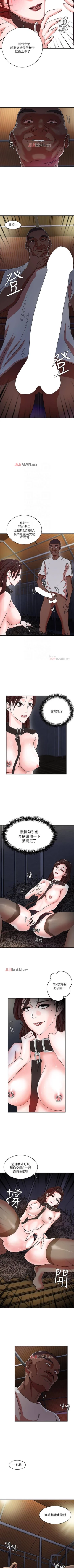 Page 18 of 【已完结】母猪养成计划（作者：郭定鍋 & 馬樂） 第1~30话