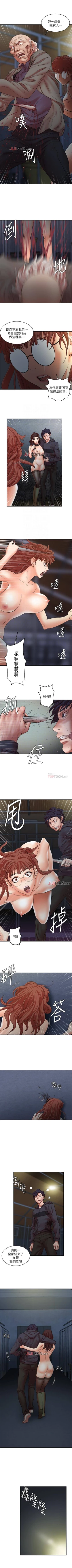 Page 194 of 【已完结】母猪养成计划（作者：郭定鍋 & 馬樂） 第1~30话