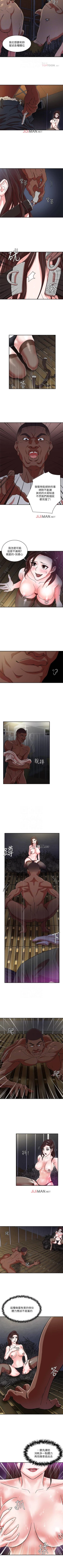 Page 19 of 【已完结】母猪养成计划（作者：郭定鍋 & 馬樂） 第1~30话