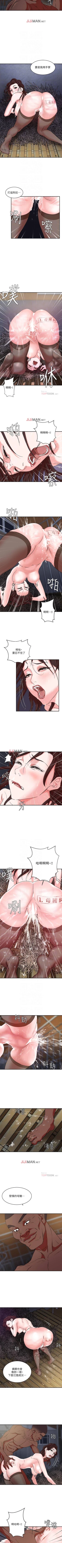 Page 26 of 【已完结】母猪养成计划（作者：郭定鍋 & 馬樂） 第1~30话