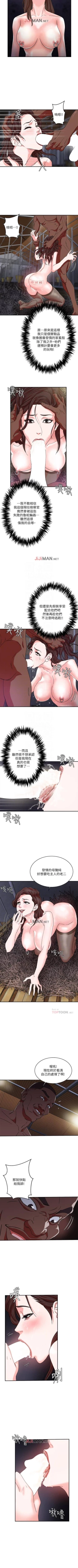 Page 28 of 【已完结】母猪养成计划（作者：郭定鍋 & 馬樂） 第1~30话