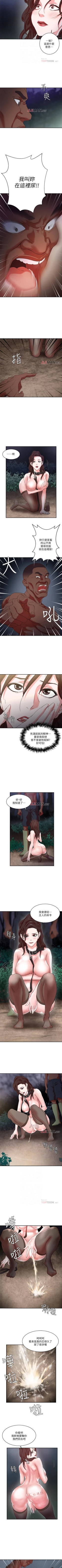 Page 35 of 【已完结】母猪养成计划（作者：郭定鍋 & 馬樂） 第1~30话