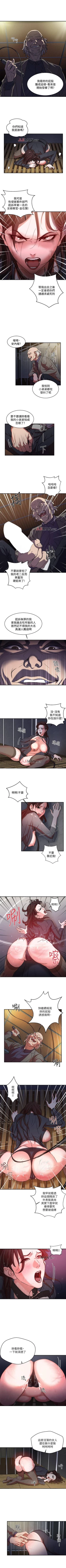 Page 3 of 【已完结】母猪养成计划（作者：郭定鍋 & 馬樂） 第1~30话