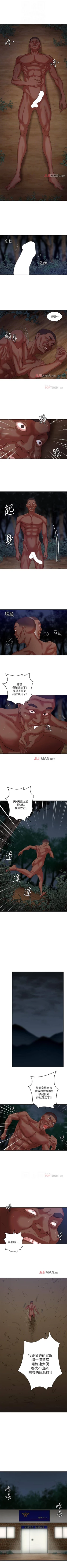 Page 56 of 【已完结】母猪养成计划（作者：郭定鍋 & 馬樂） 第1~30话