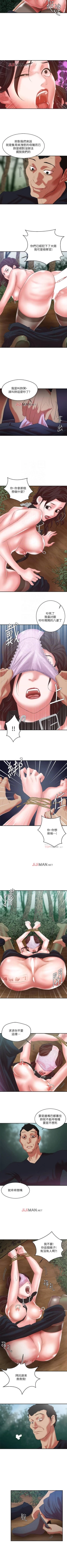 Page 76 of 【已完结】母猪养成计划（作者：郭定鍋 & 馬樂） 第1~30话