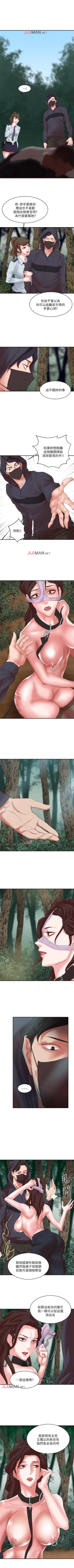 Page 86 of 【已完结】母猪养成计划（作者：郭定鍋 & 馬樂） 第1~30话