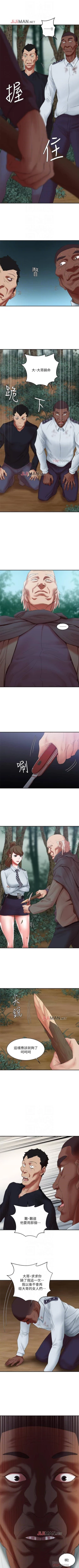 Page 96 of 【已完结】母猪养成计划（作者：郭定鍋 & 馬樂） 第1~30话