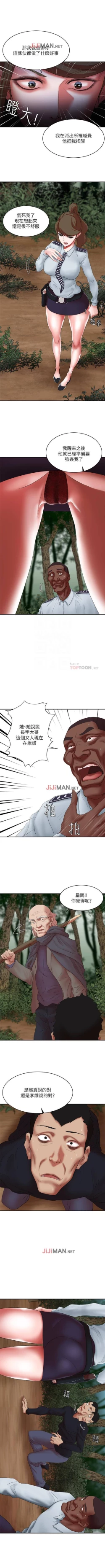 Page 98 of 【已完结】母猪养成计划（作者：郭定鍋 & 馬樂） 第1~30话