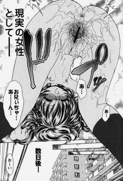 Page 164 of OniiTogether with an elder brother