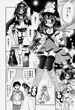 Page 167 of OniiTogether with an elder brother