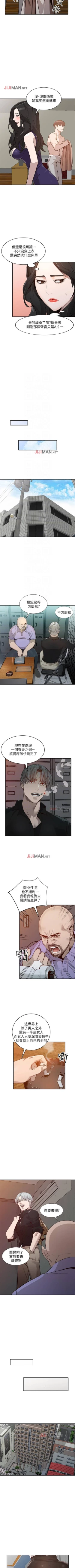 Page 172 of 【已完结】人妻姐姐（作者：真Studio） 第1~35话