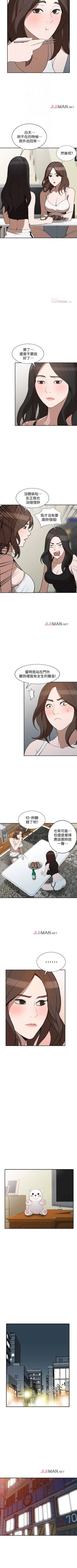Page 179 of 【已完结】人妻姐姐（作者：真Studio） 第1~35话